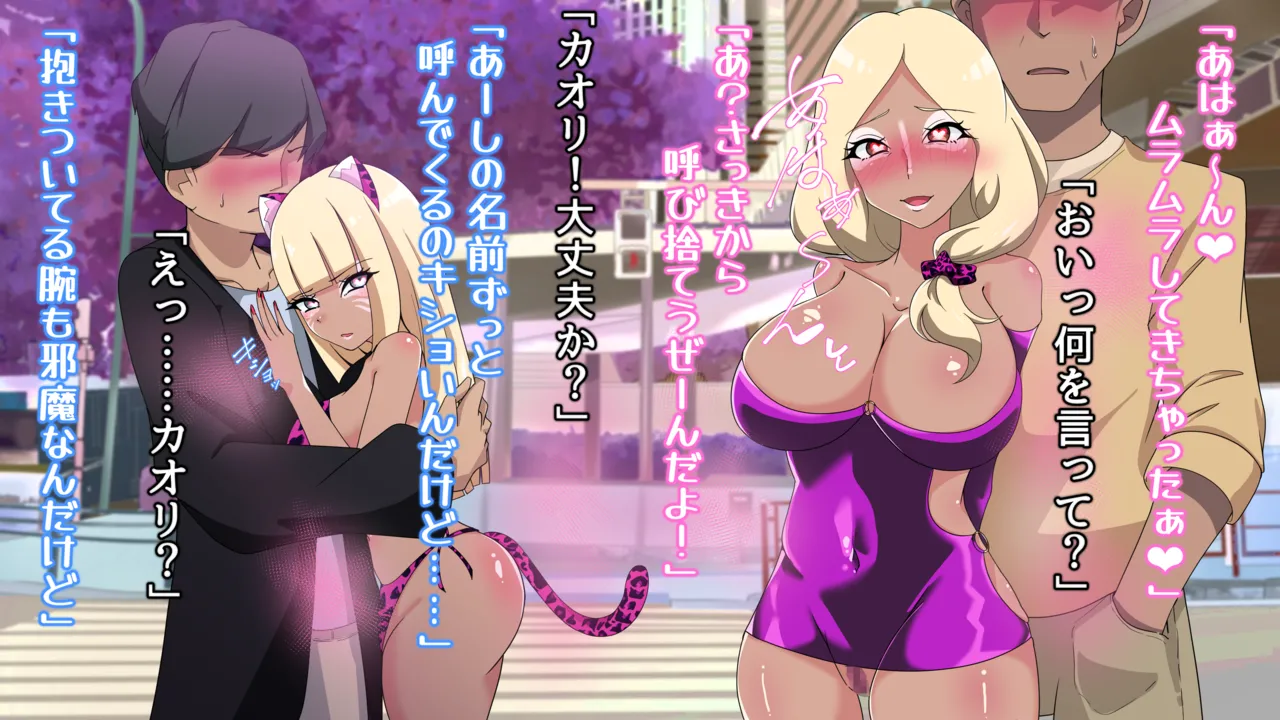 夢の守護者ドリーディア～前編～黒く染まるディアアマリス+後編～穢れ堕ちるディアクオーレ Page.17