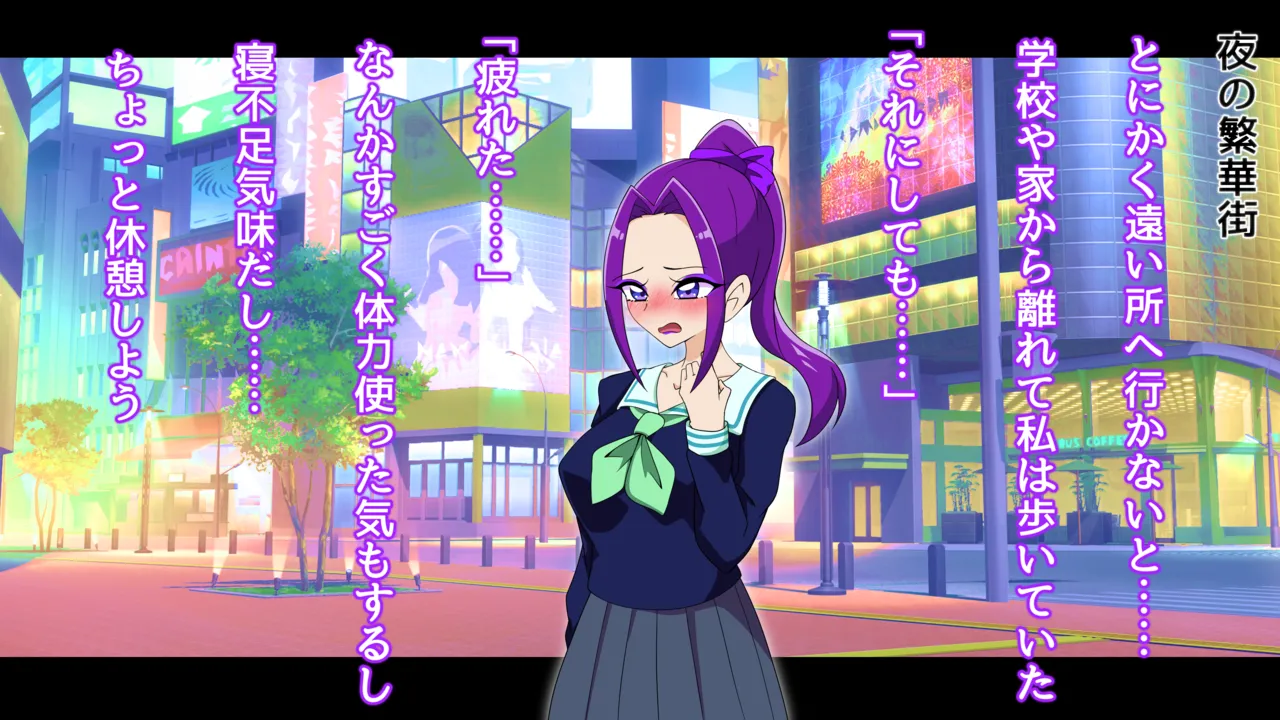 夢の守護者ドリーディア～前編～黒く染まるディアアマリス+後編～穢れ堕ちるディアクオーレ Page.406