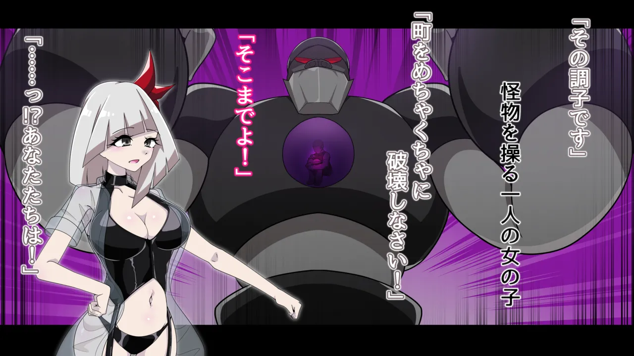 夢の守護者ドリーディア～前編～黒く染まるディアアマリス+後編～穢れ堕ちるディアクオーレ Page.5
