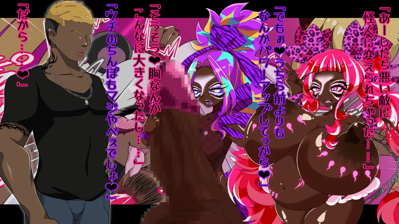 夢の守護者ドリーディア～前編～黒く染まるディアアマリス+後編～穢れ堕ちるディアクオーレ Page.606