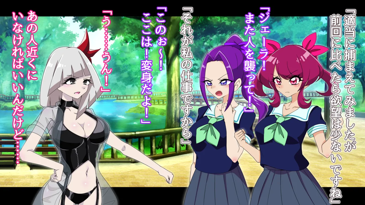 夢の守護者ドリーディア～前編～黒く染まるディアアマリス+後編～穢れ堕ちるディアクオーレ Page.63