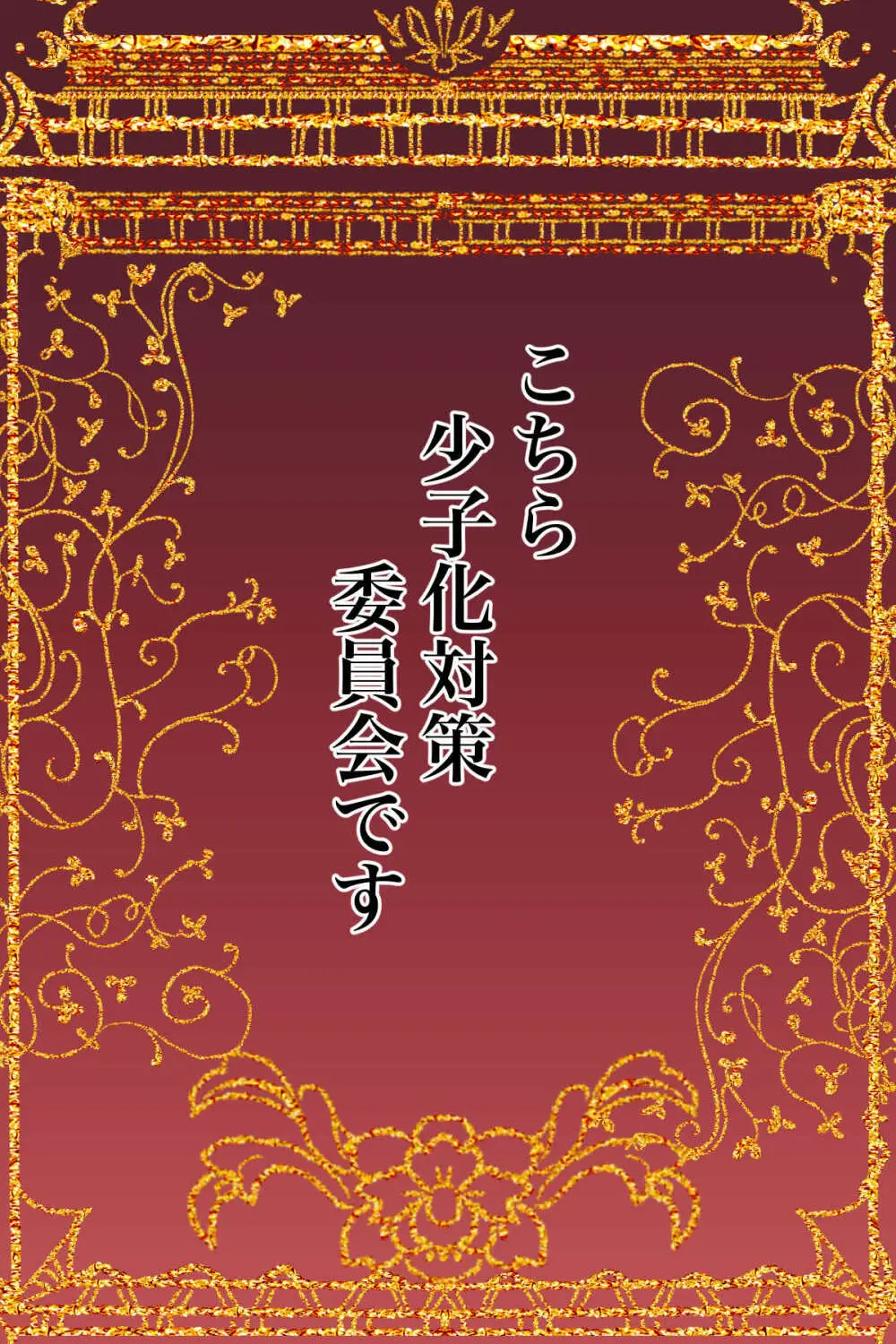[Kanrodou Art (Kanrodou)] Page.2