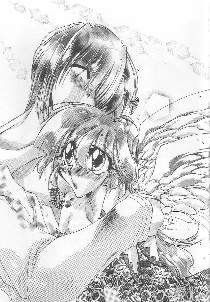 Velvet Moon Page.63