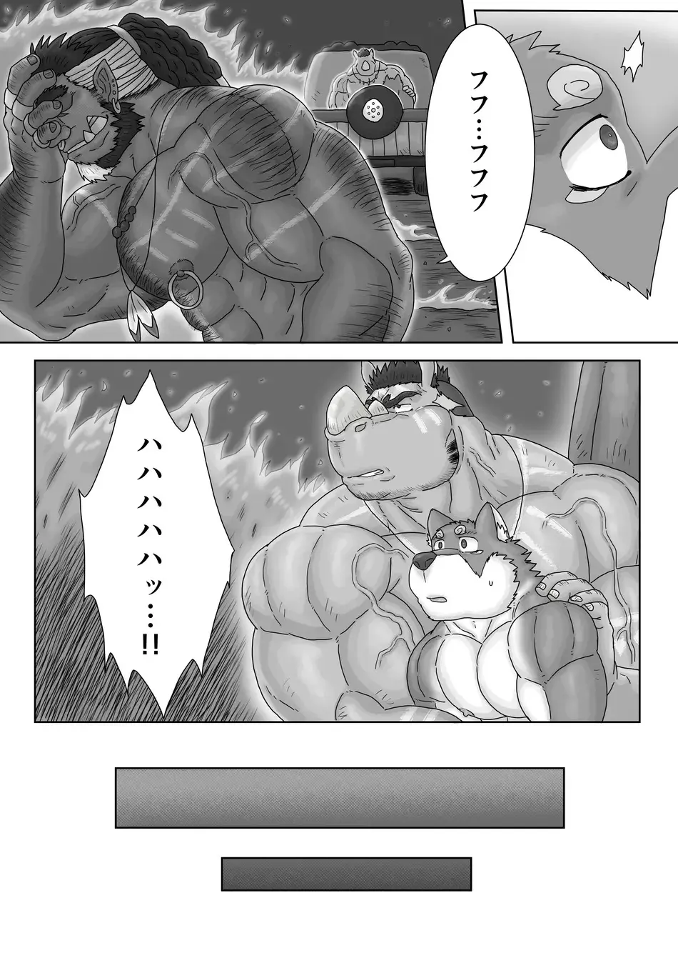 The Wild Secluded Region 3 Page.36