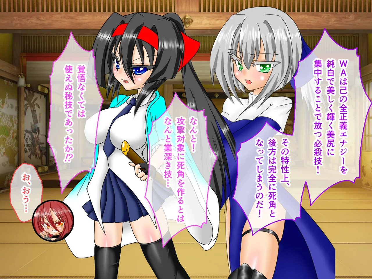 風紀剣士アサギ CGノベル版 前編 ～セクハラ攻撃なんかに屈しない！白濁まみれの大冒険!?～ Page.125