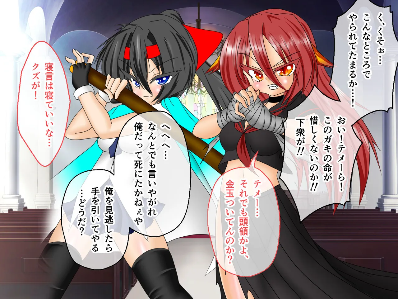 風紀剣士アサギ CGノベル版 前編 ～セクハラ攻撃なんかに屈しない！白濁まみれの大冒険!?～ Page.48
