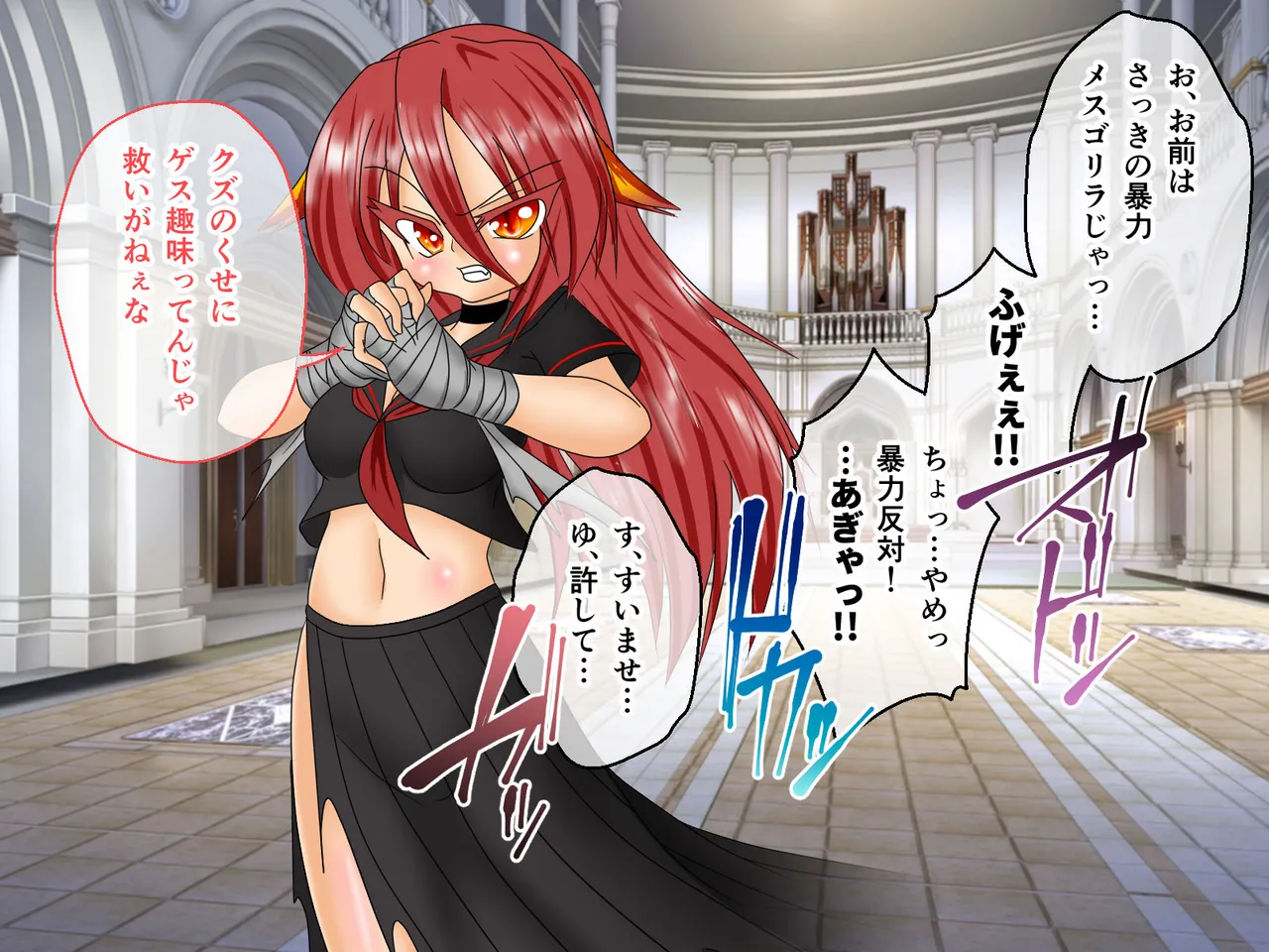 風紀剣士アサギ CGノベル版 前編 ～セクハラ攻撃なんかに屈しない！白濁まみれの大冒険!?～ Page.74