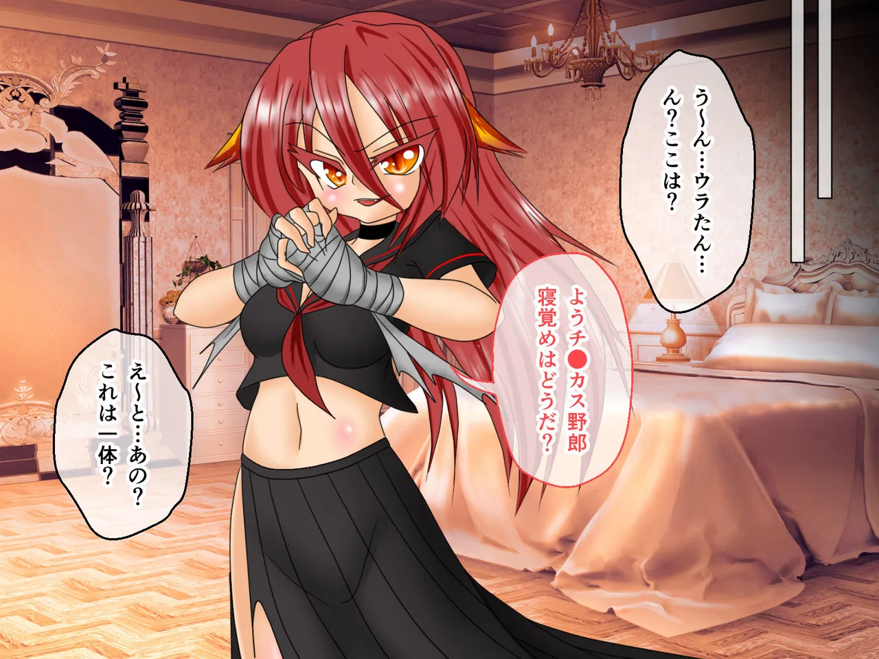 風紀剣士アサギ CGノベル版 前編 ～セクハラ攻撃なんかに屈しない！白濁まみれの大冒険!?～ Page.83