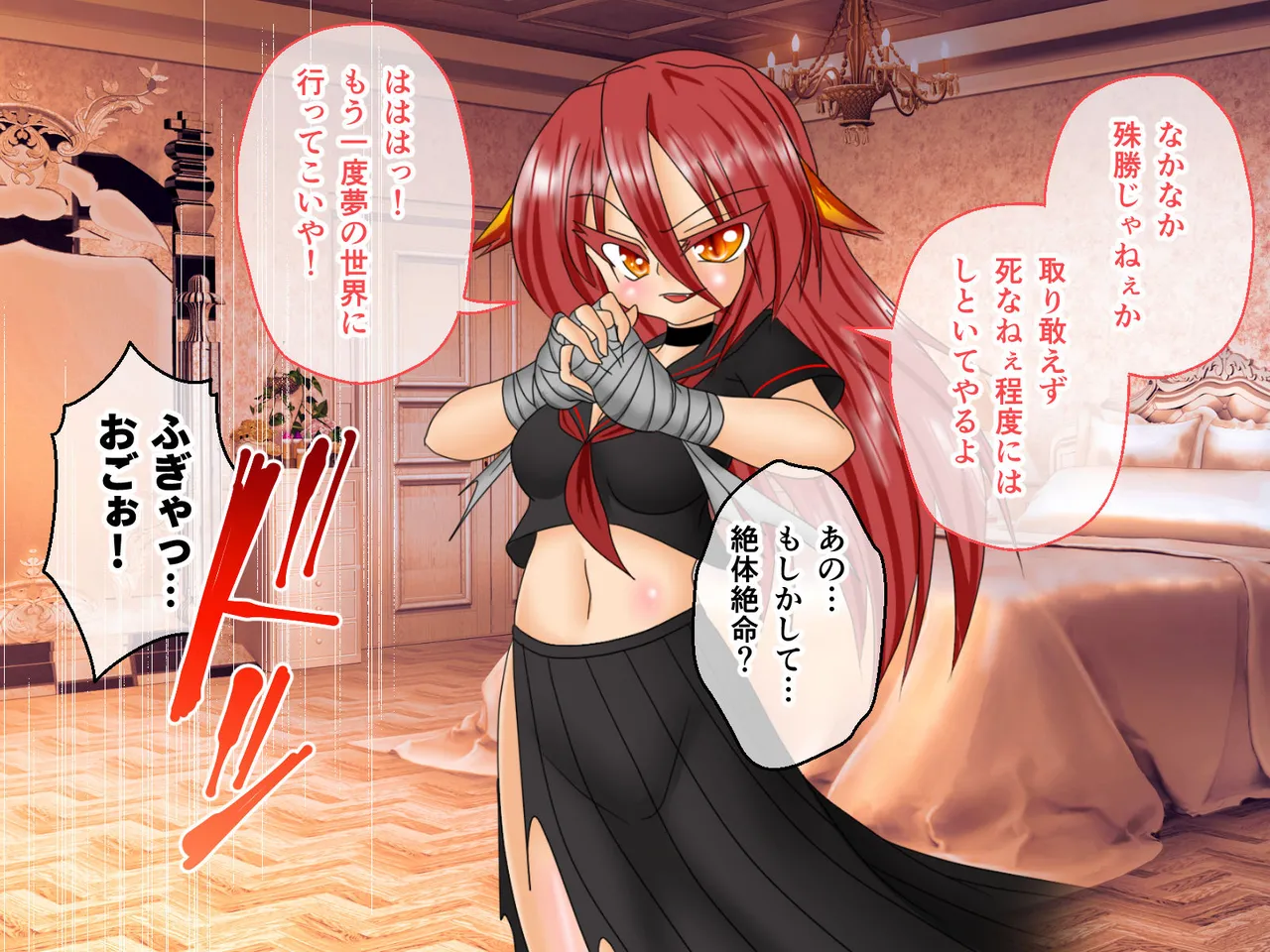 風紀剣士アサギ CGノベル版 前編 ～セクハラ攻撃なんかに屈しない！白濁まみれの大冒険!?～ Page.85