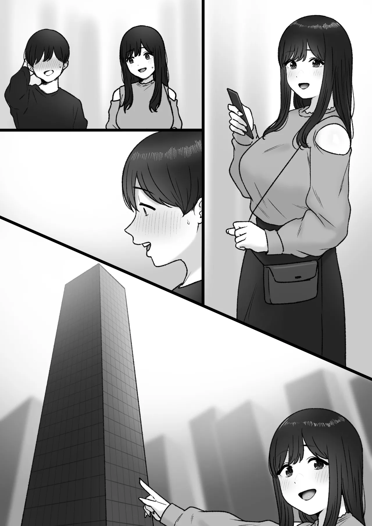 隣の君は Page.42