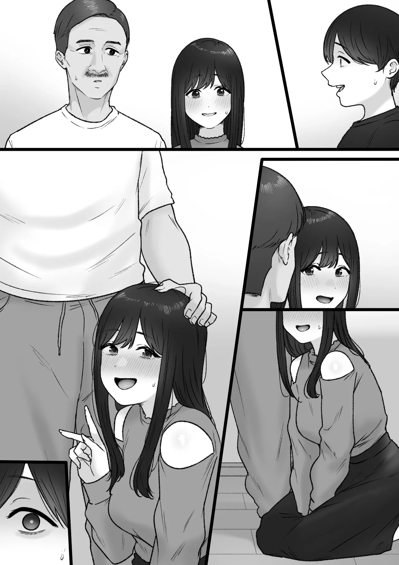 隣の君は Page.44