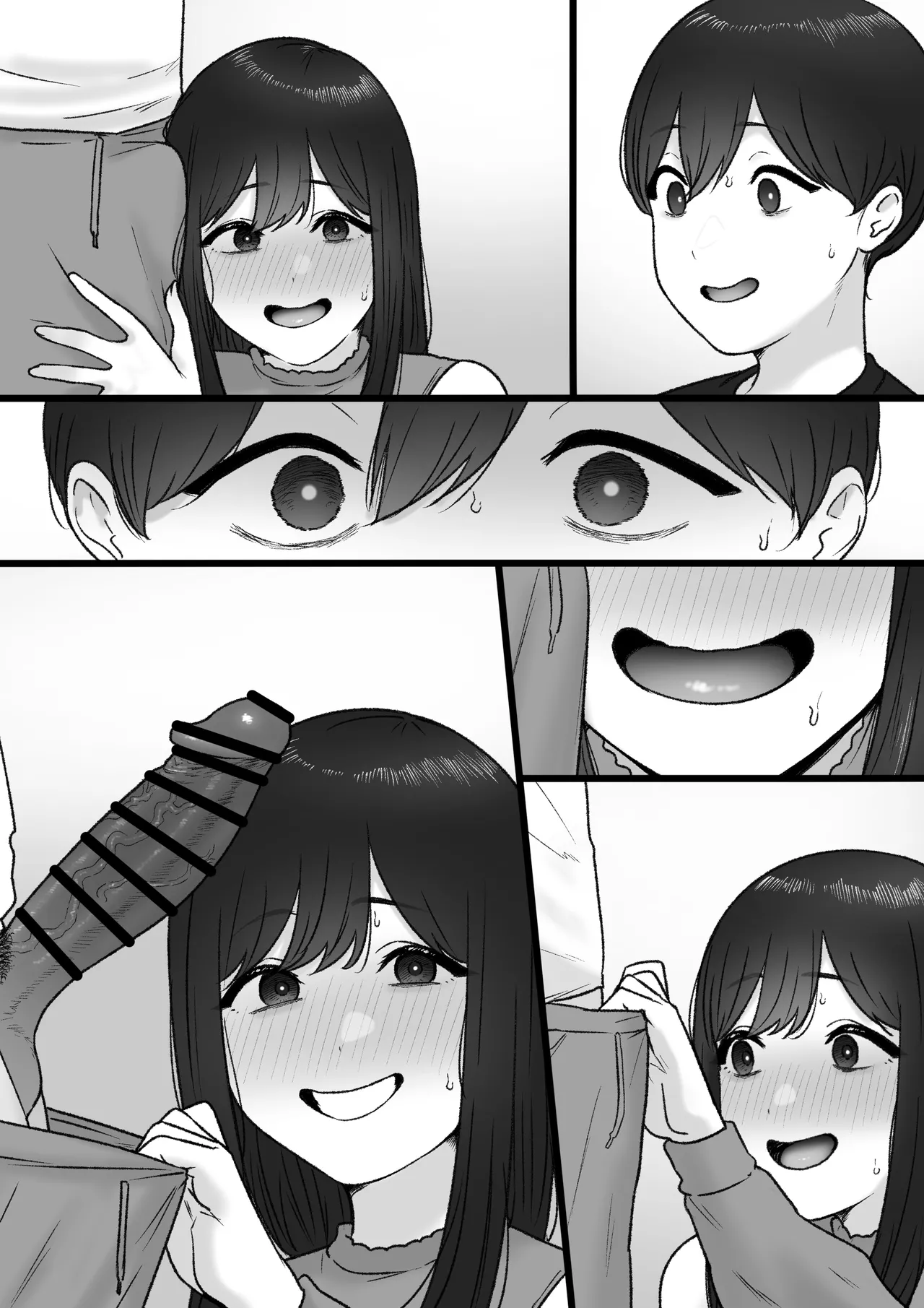 隣の君は Page.45
