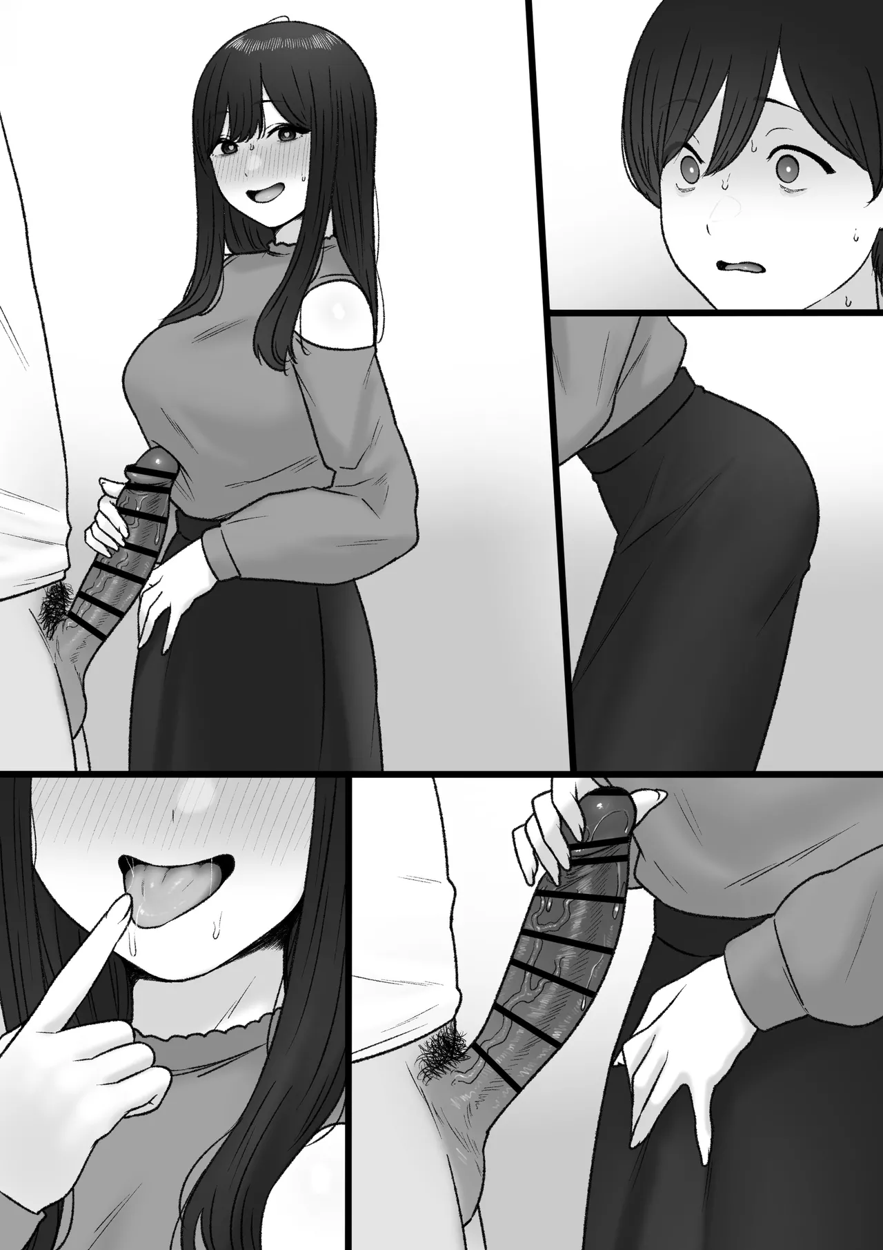 隣の君は Page.47