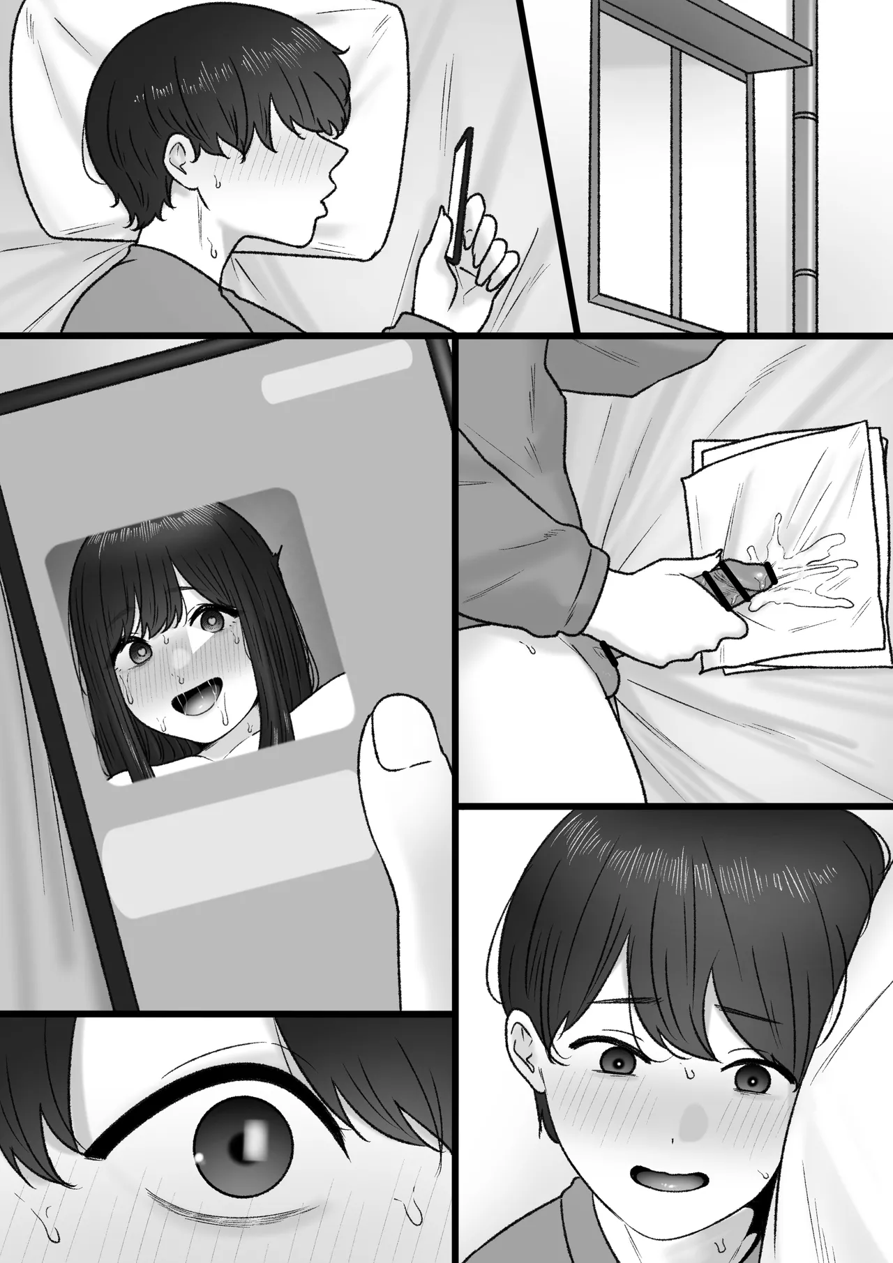 隣の君は Page.74
