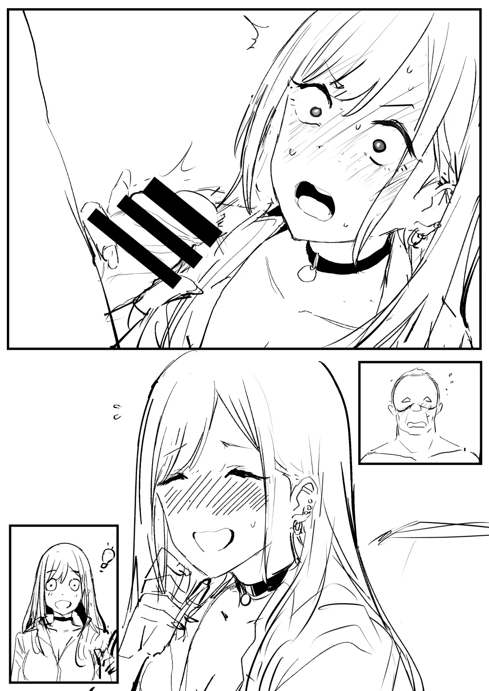 海夢 Page.12