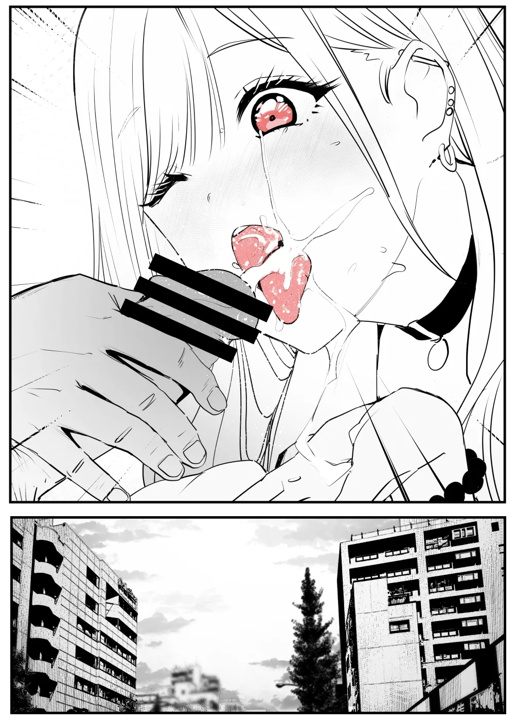 海夢 Page.18