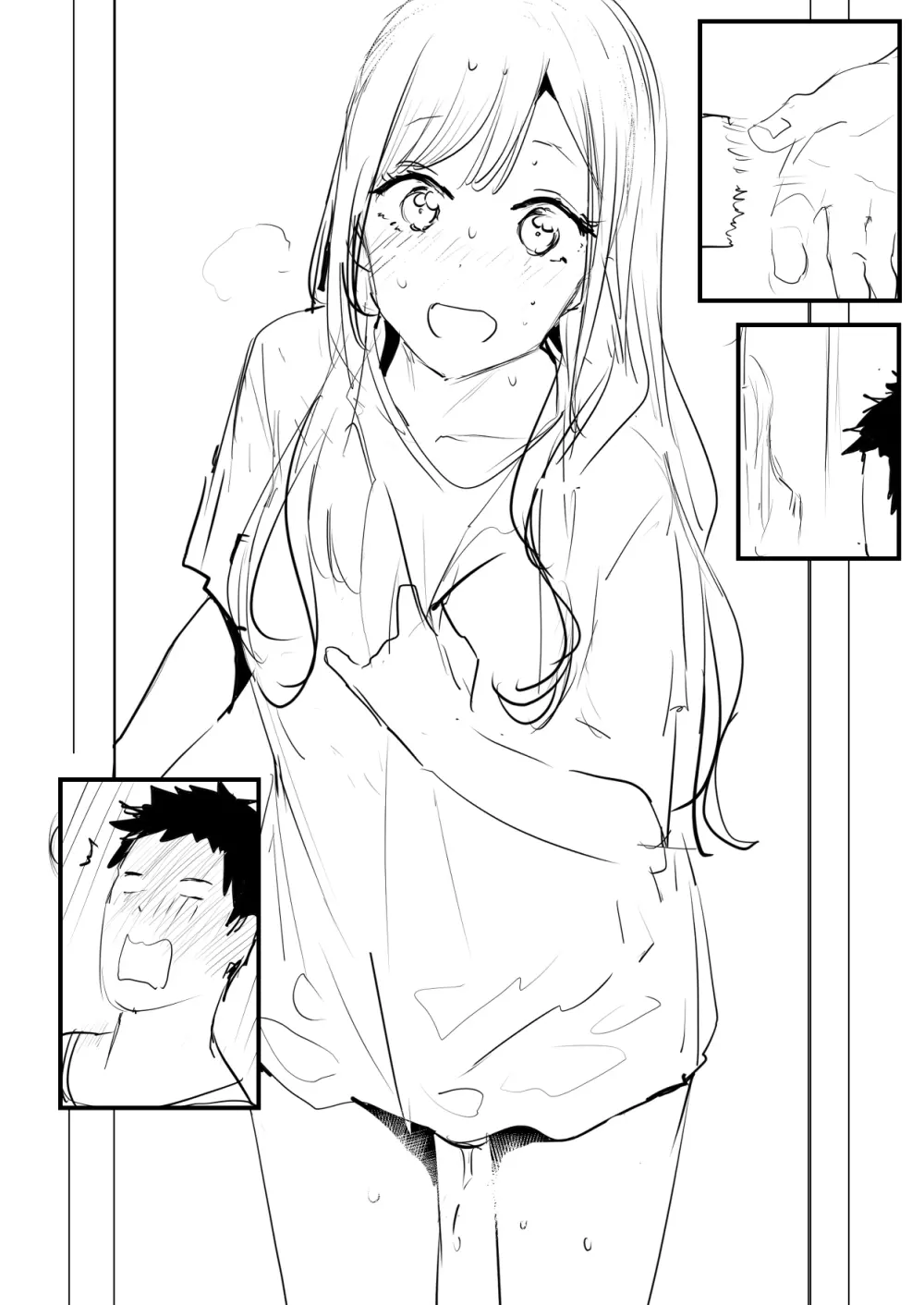 海夢 Page.27