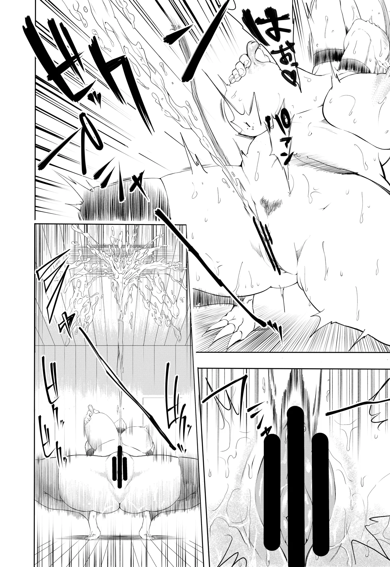 ハーピィレディ２お姉さんのエロマンガ Page.8