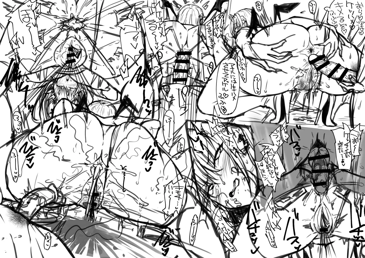 ハロウィンに現れるスケベギャルサキュバスコスお姉さんに搾られる Page.8
