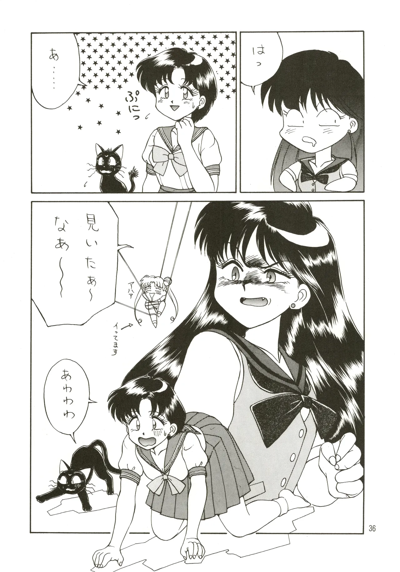 Mizuyoukan WORKS Page.37