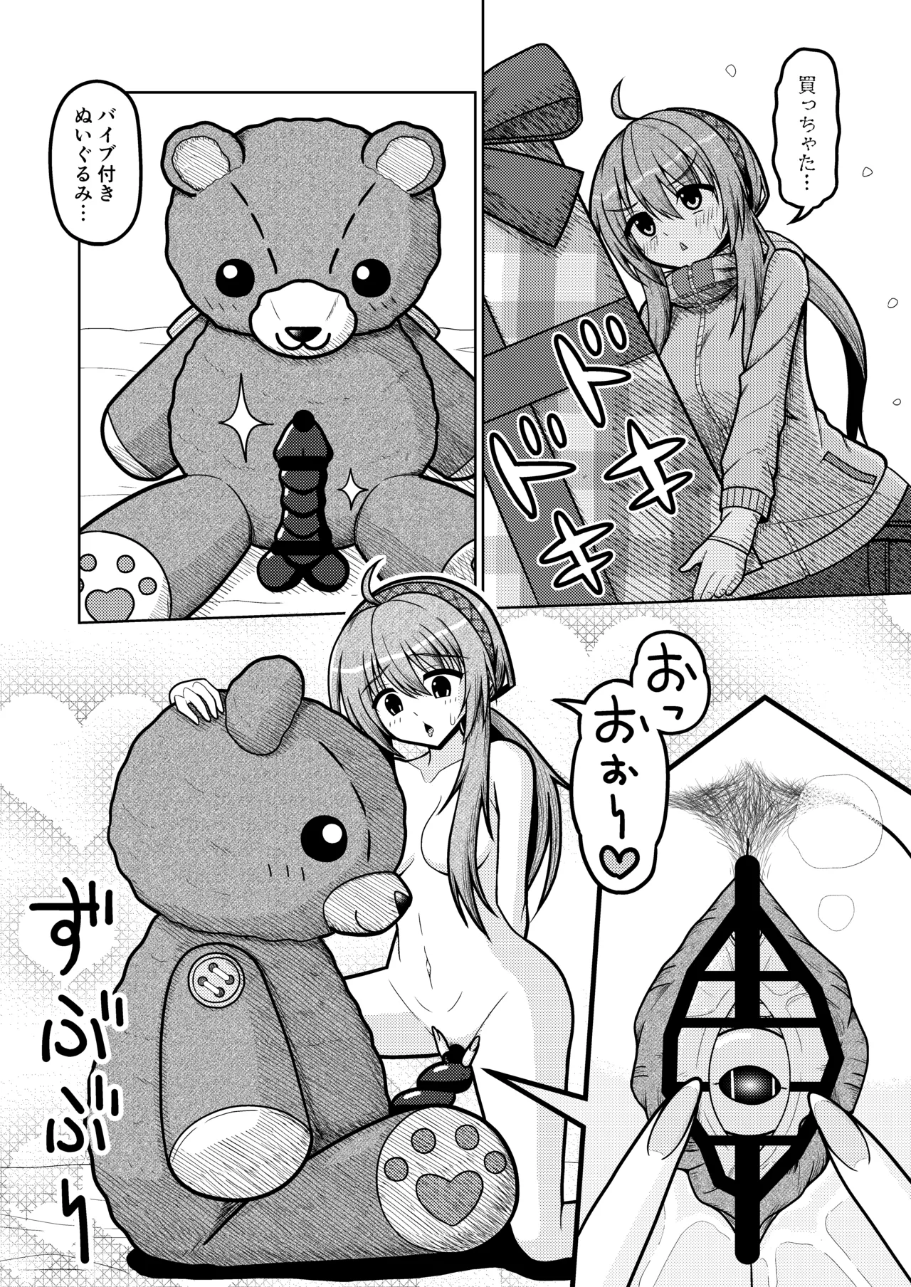椎葉紬