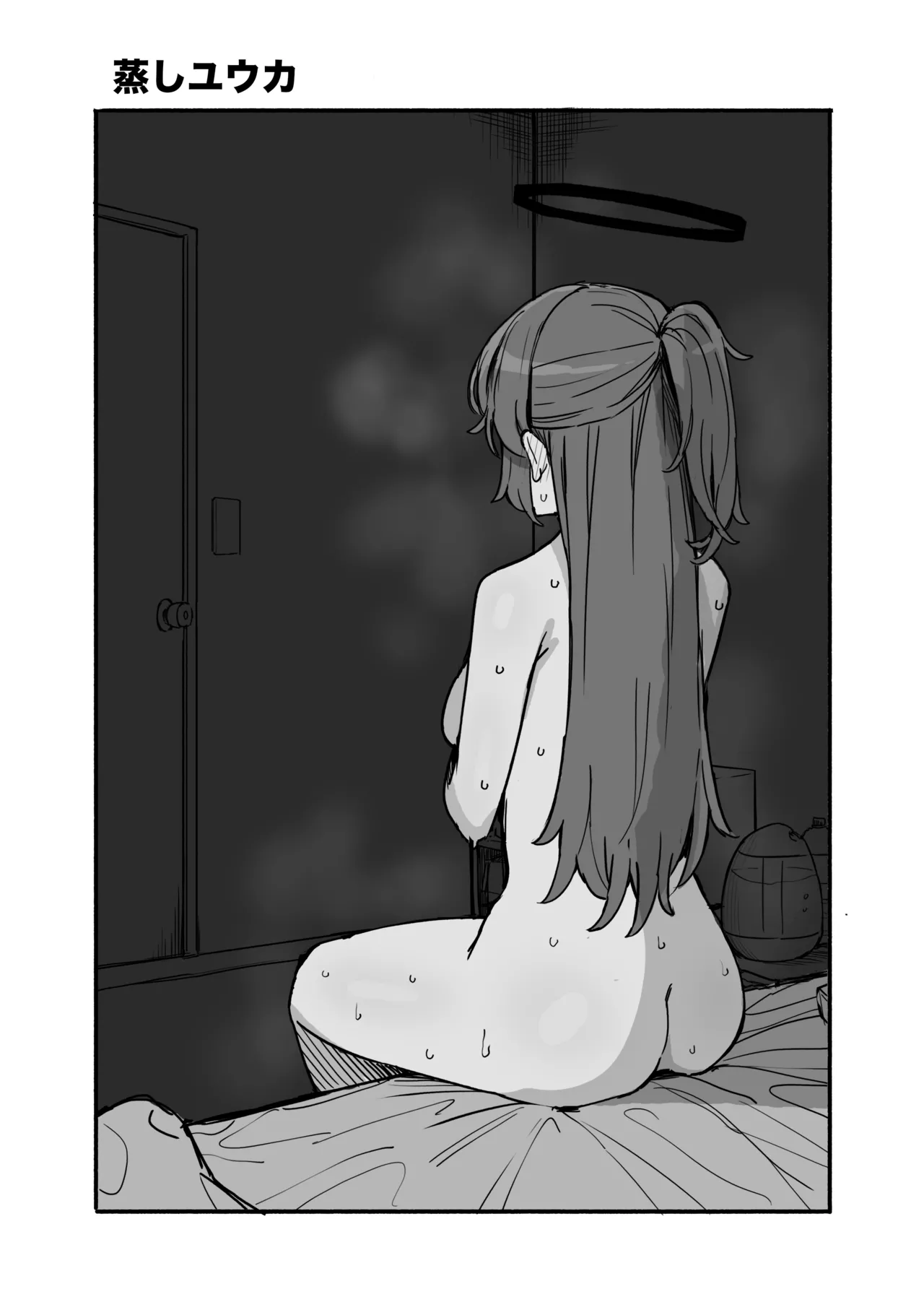 ユウカ