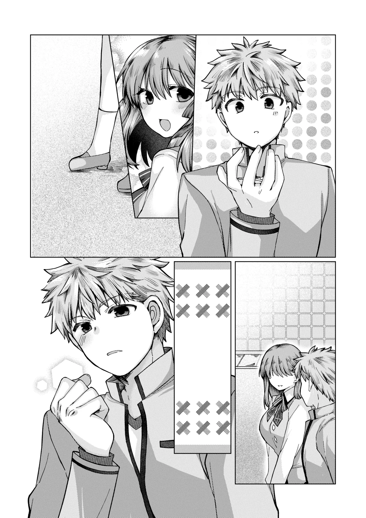 士桜のお話 Page.18