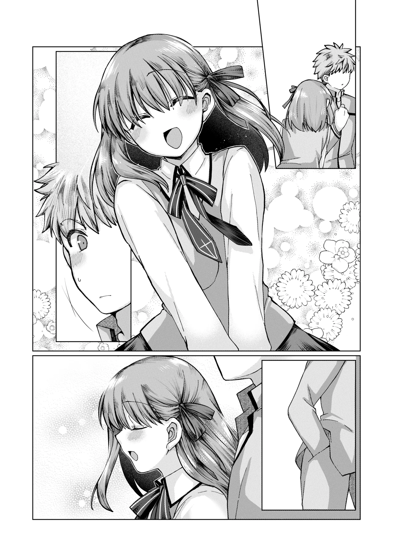 士桜のお話 Page.19