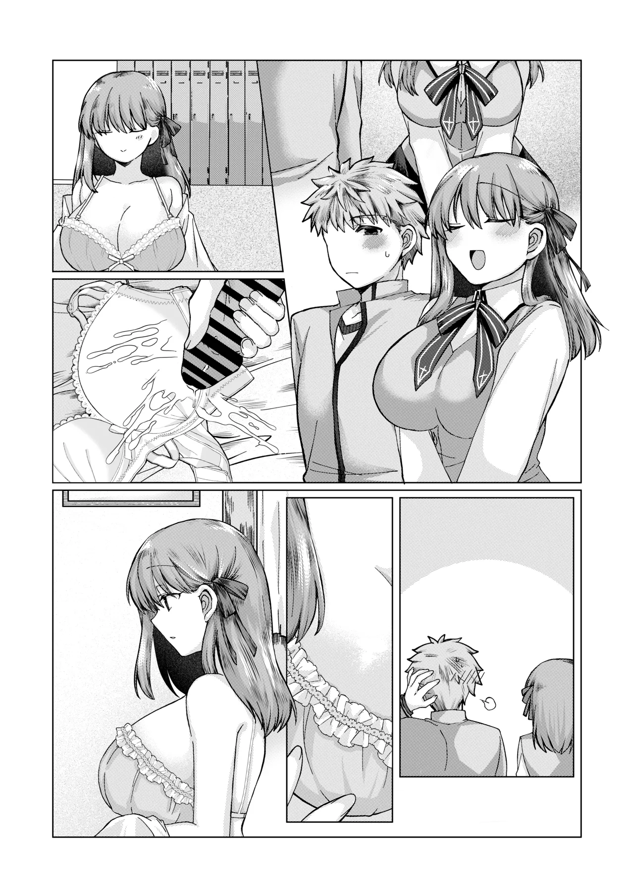 士桜のお話 Page.20
