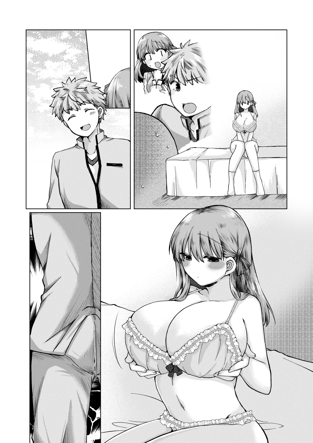 士桜のお話 Page.21