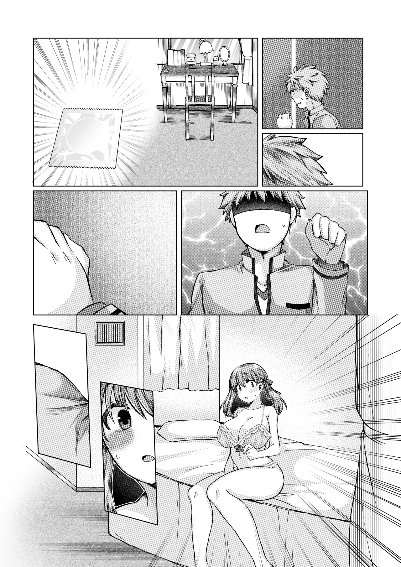 士桜のお話 Page.22