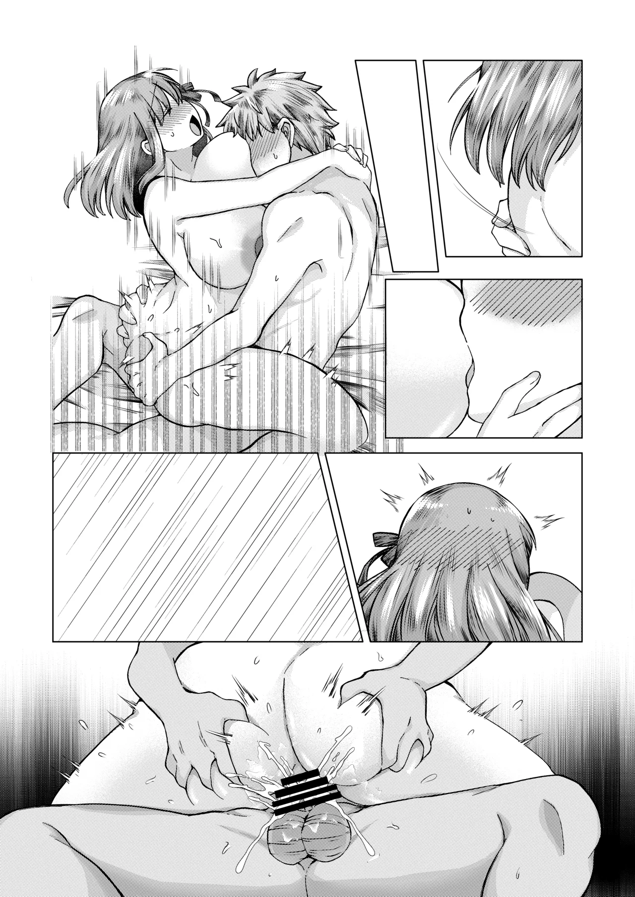 士桜のお話 Page.29