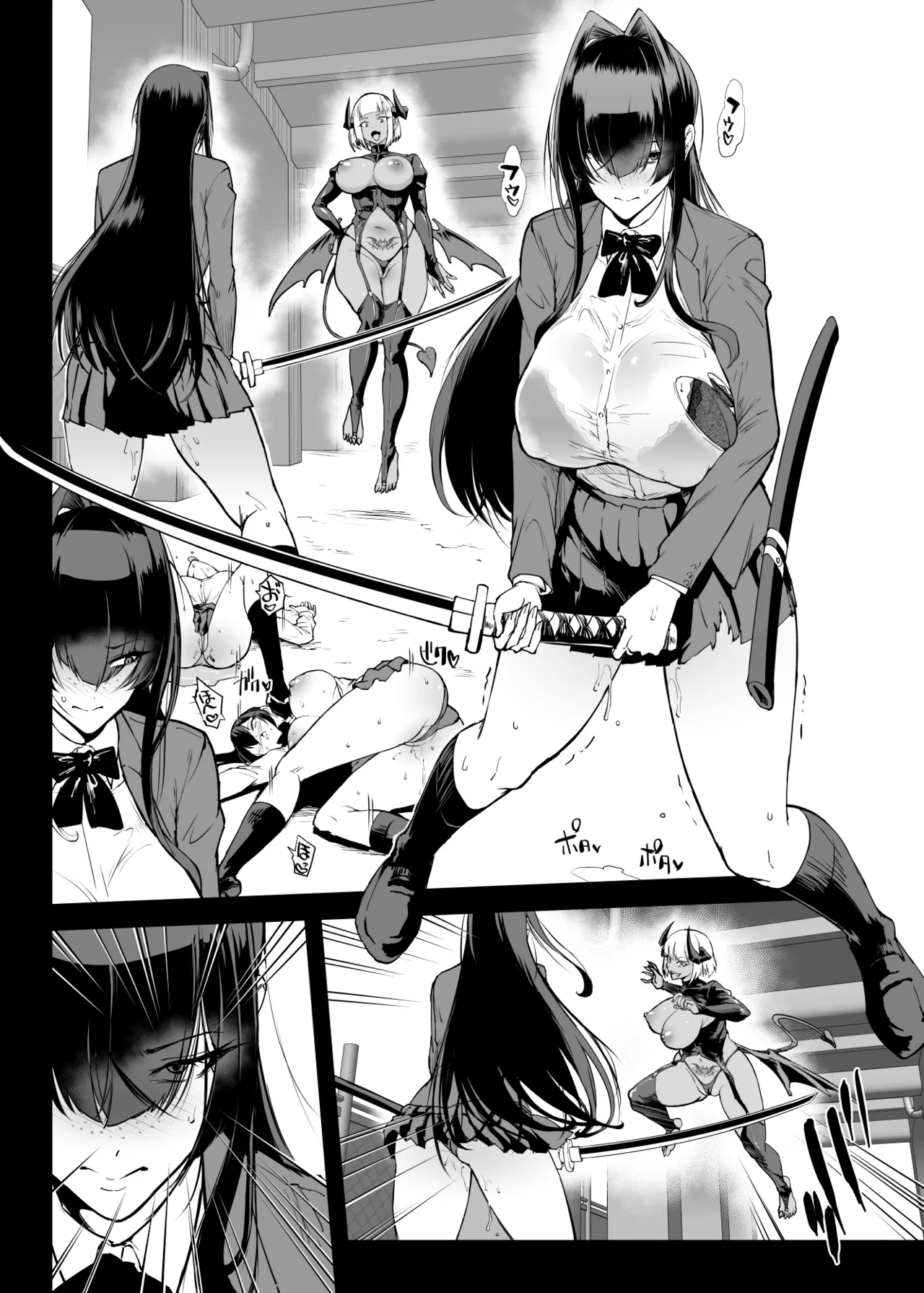 退魔部S5：陰キャ退魔巫女呪印編① Page.14