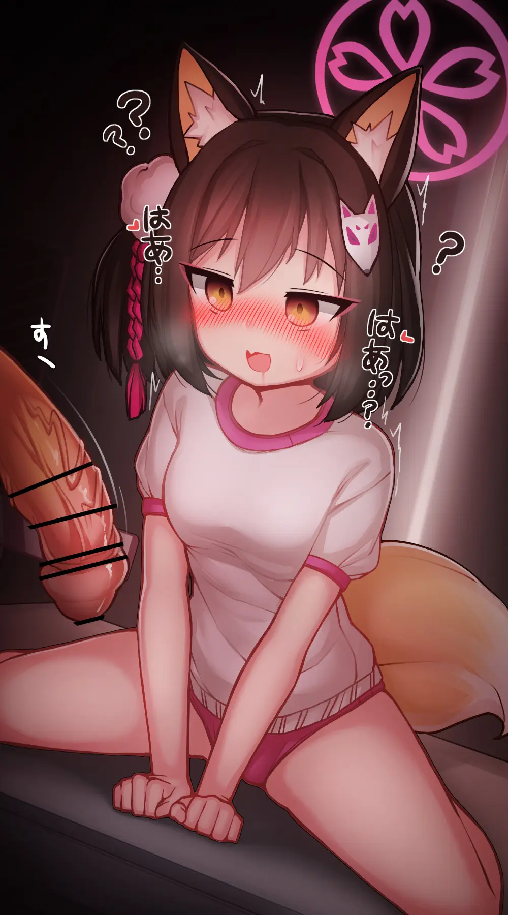 もちくし Page.8