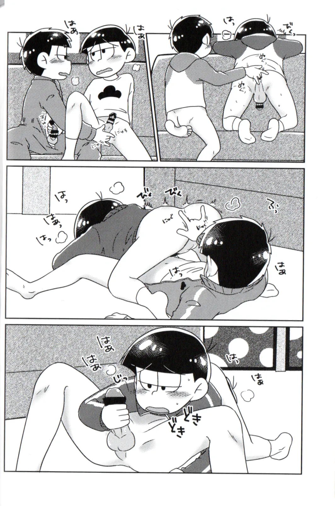 Playtime for two – Page.10