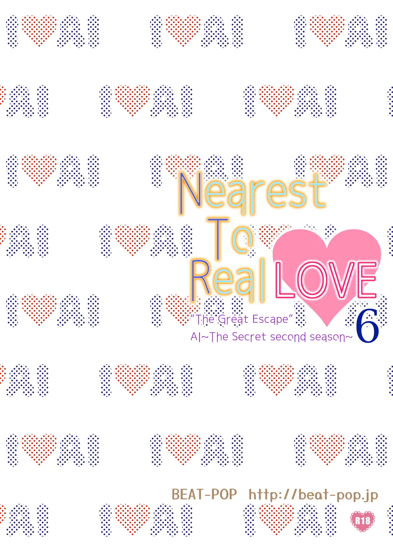 Nearest To Real LOVE♥ 6 “The Great Escape” Al ~The Secret second season~ Page.36