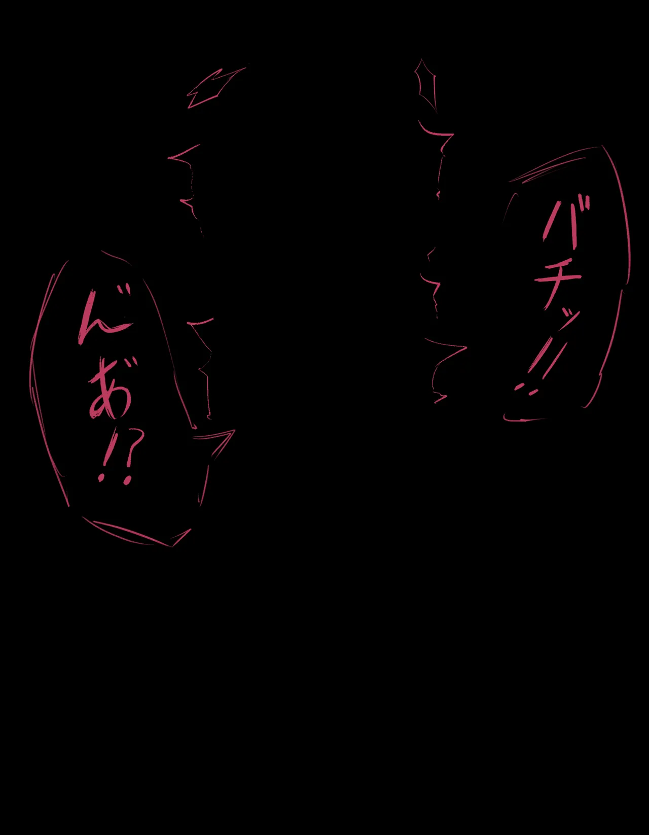 クリボックス快楽○問 ～魔王の手下は快楽に堕ちる～ Page.96