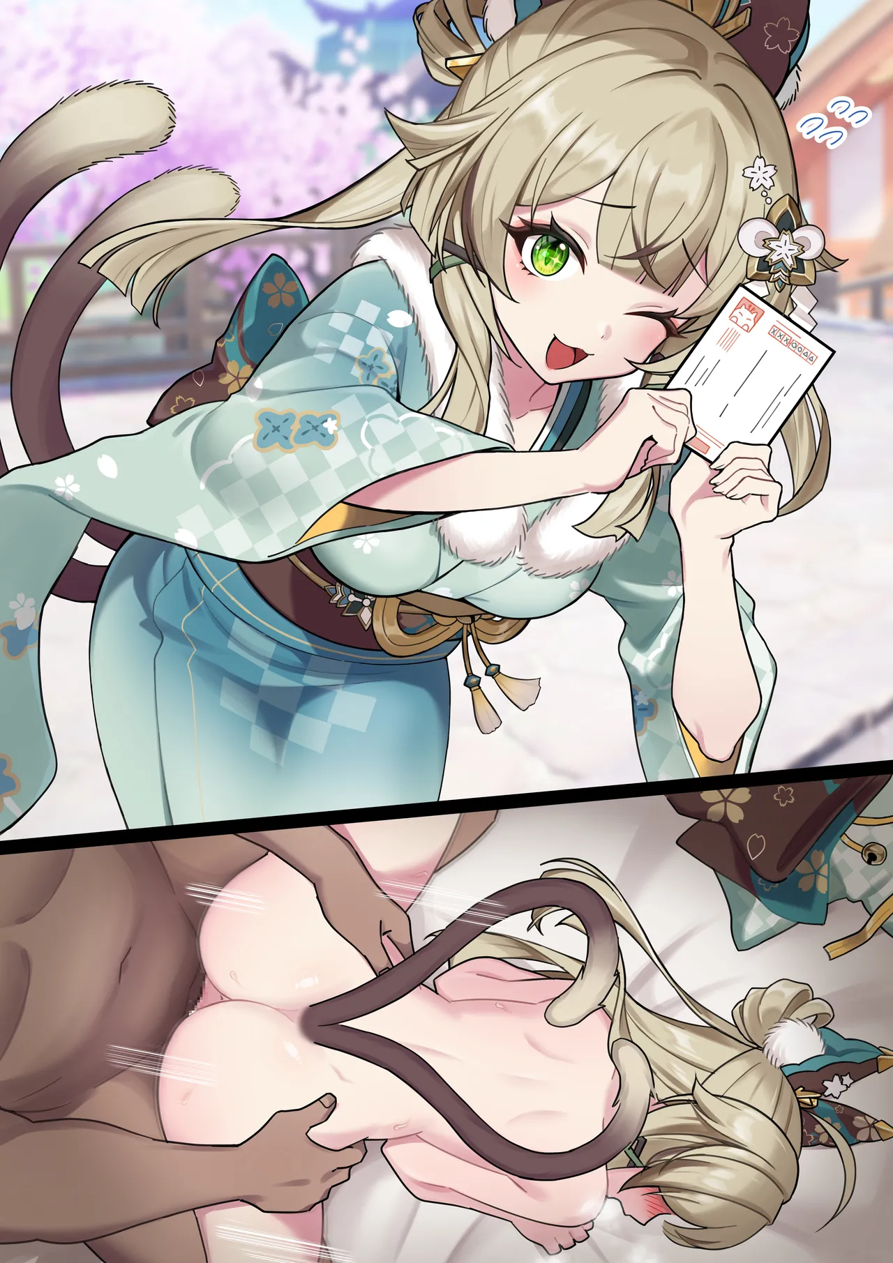 綺良々 全1ページ Page.3