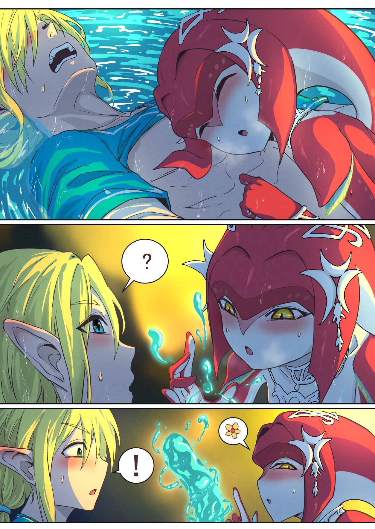 ゼルダの伝説：ミファーとデート Page.21