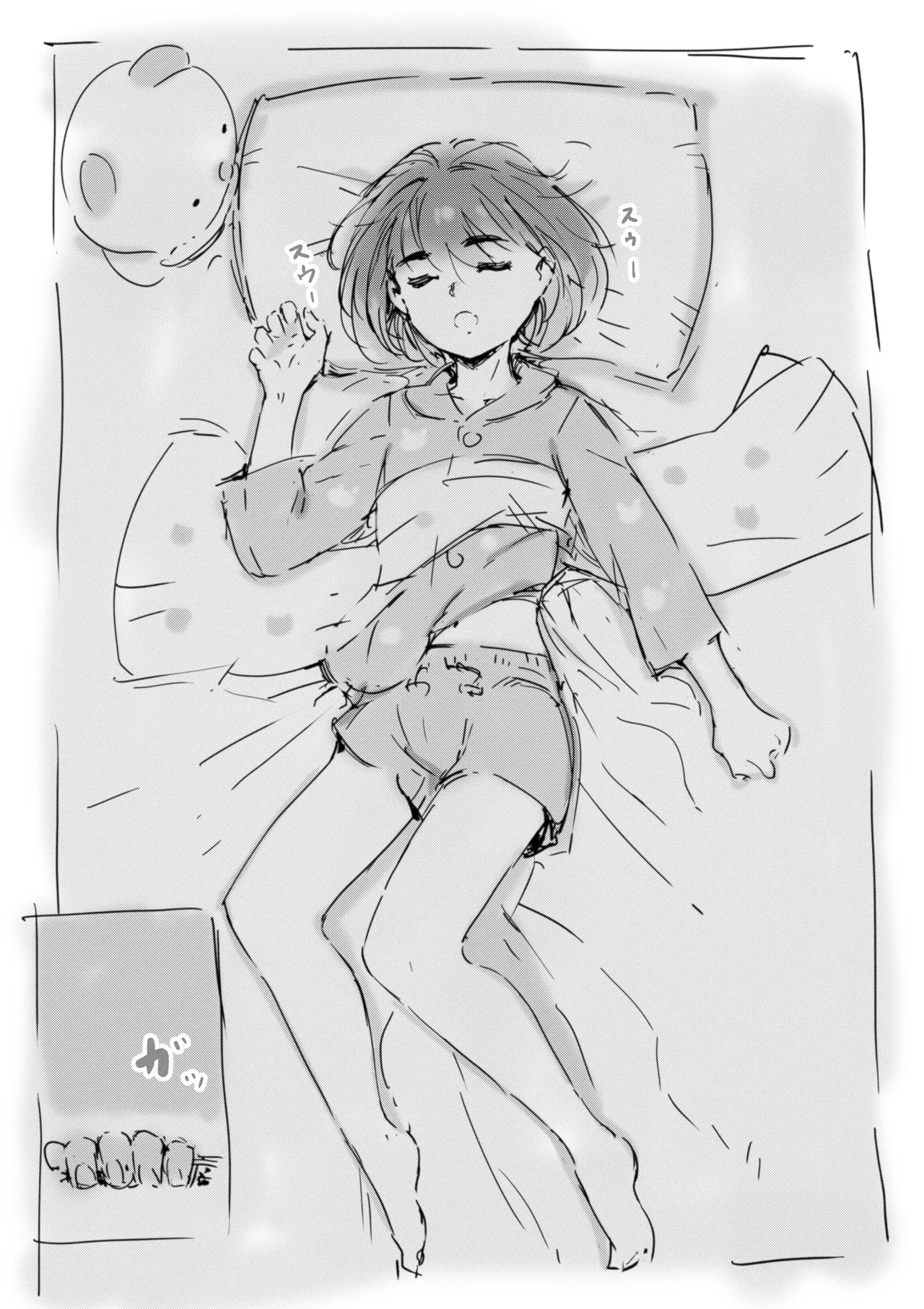 らくがき Page.4