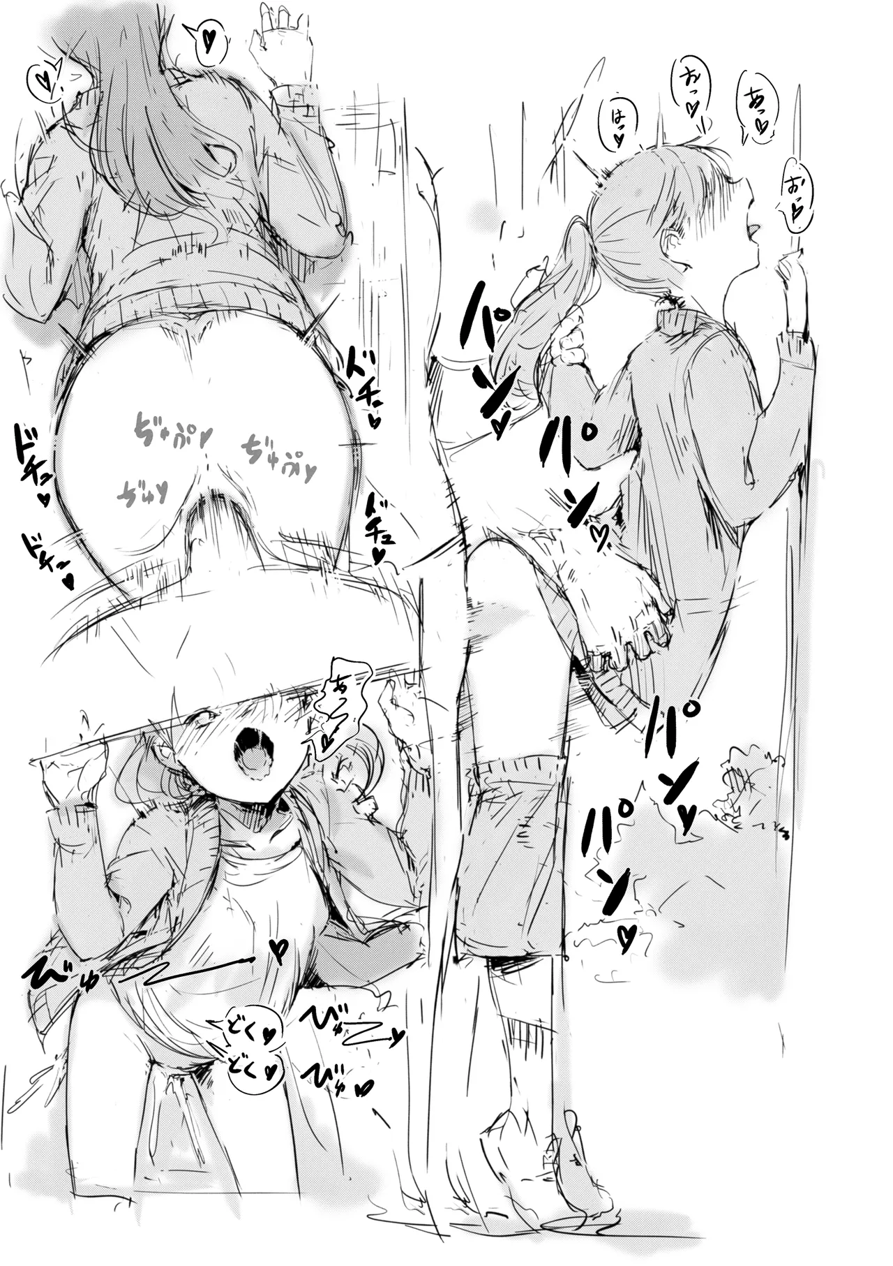 らくがき Page.2