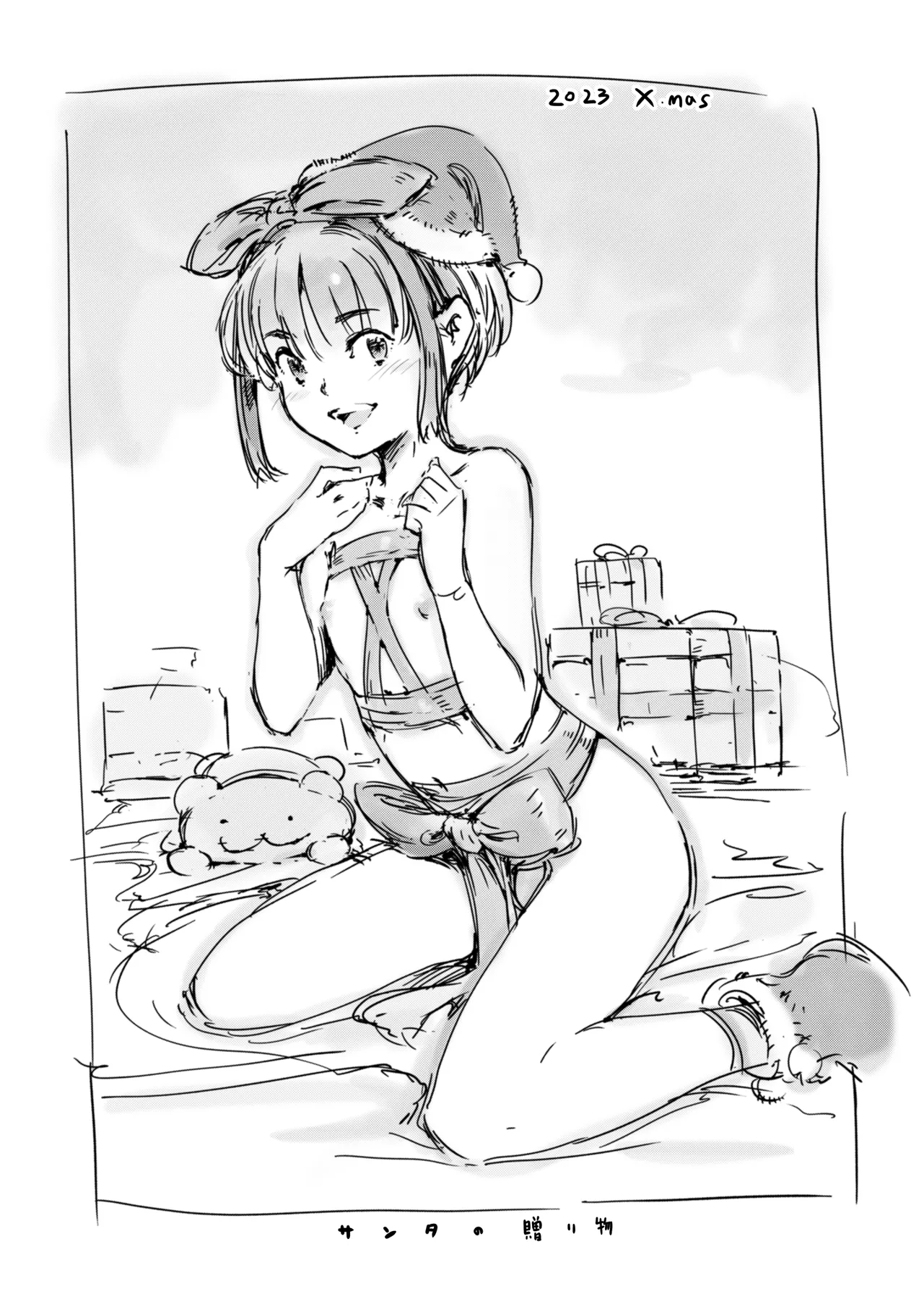 らくがき