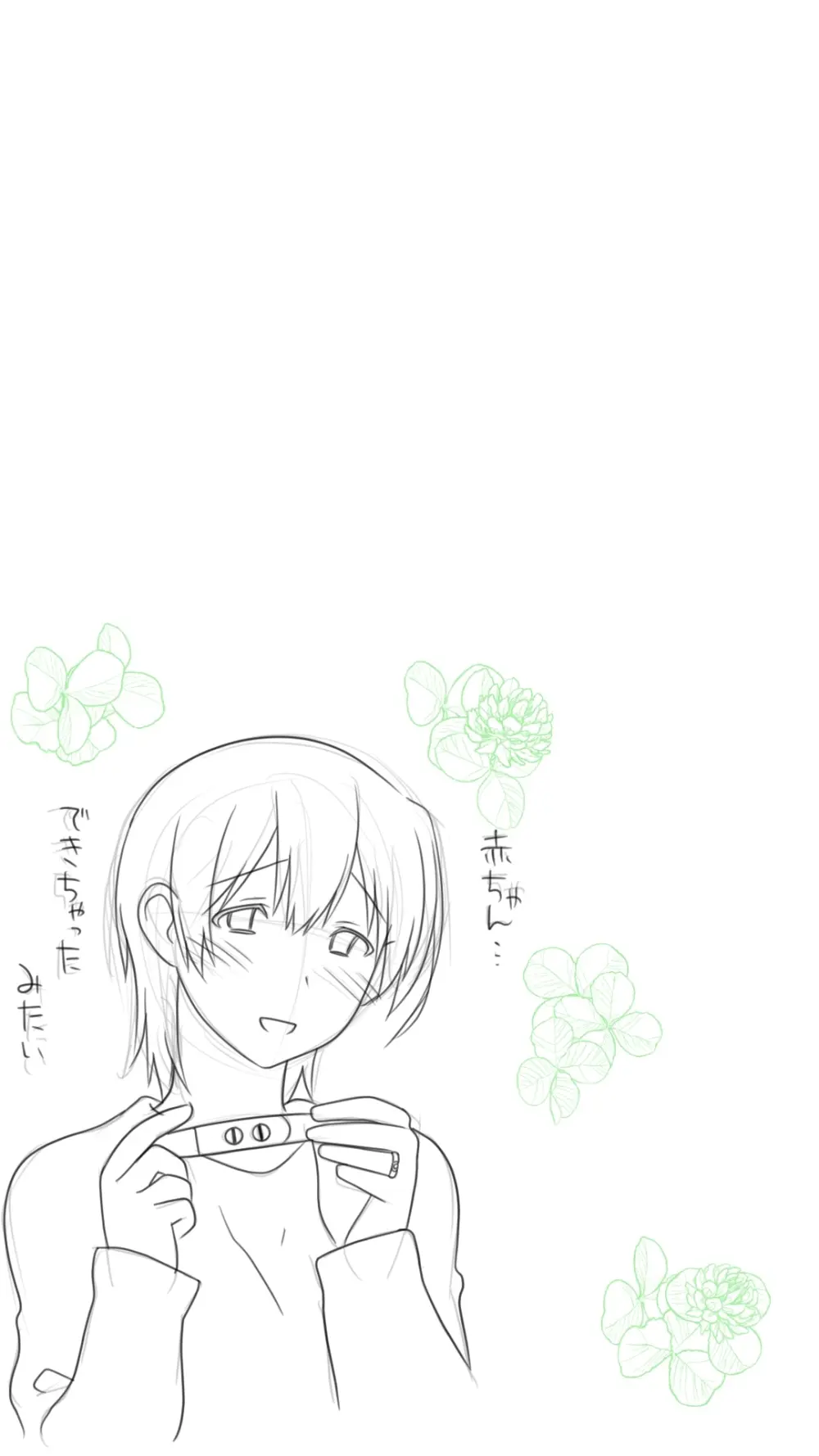 家出した人妻を拾った結果 Page.74