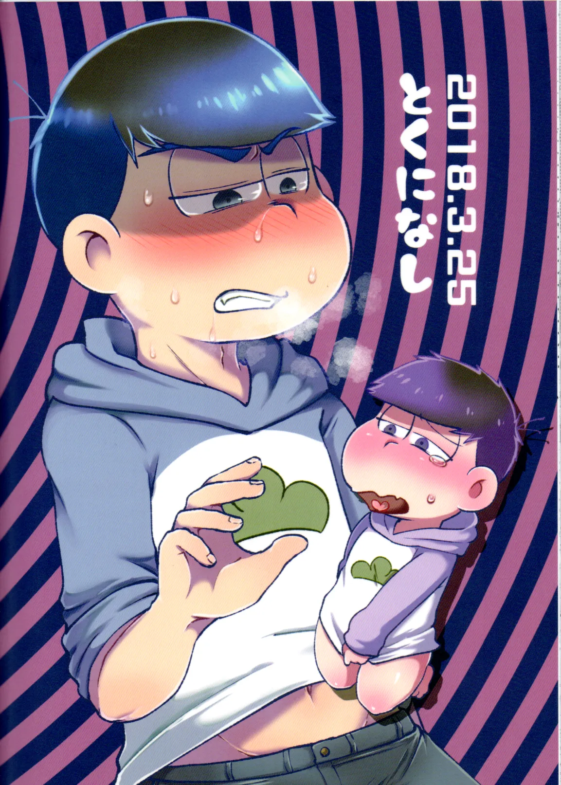 Geting Him Into Trouble! Punishmentation Page.36