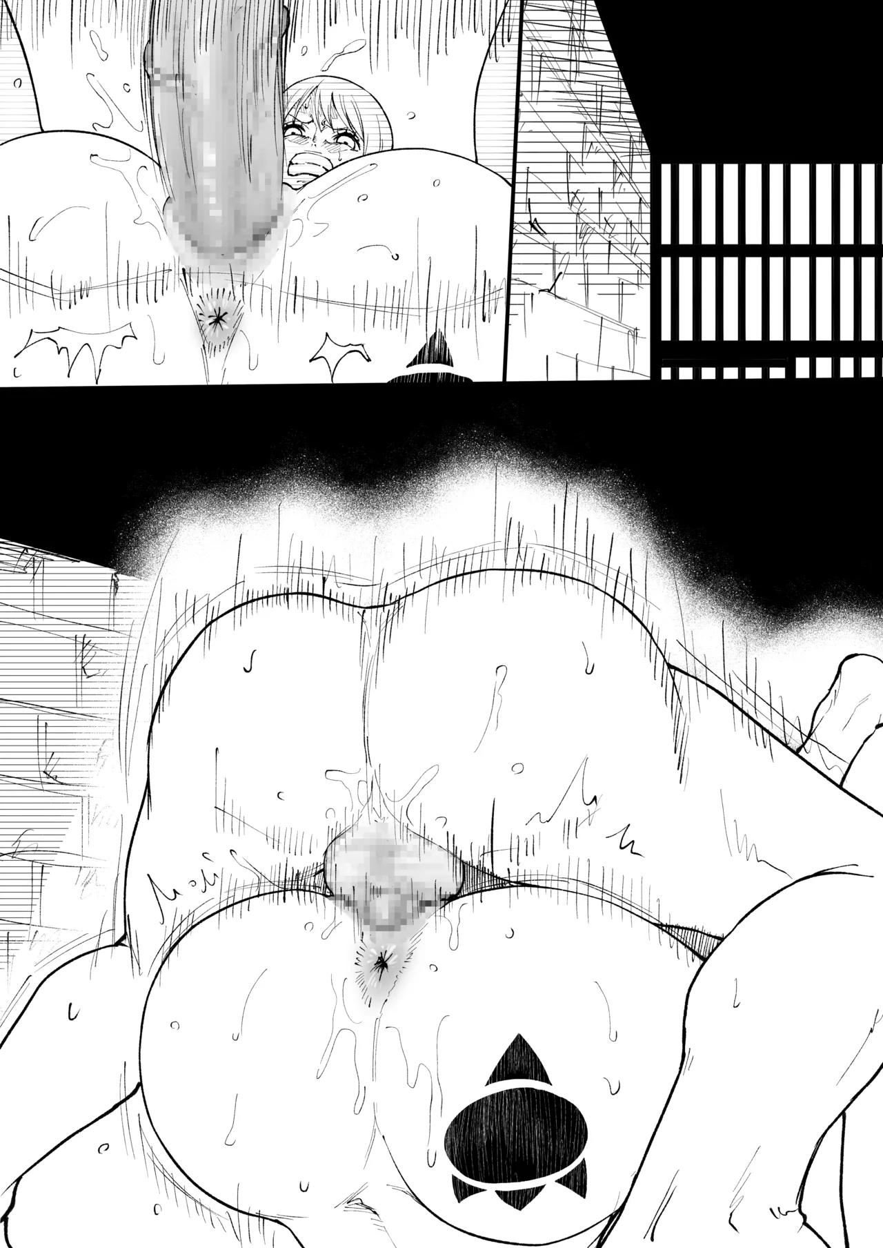 skebナミ Page.17