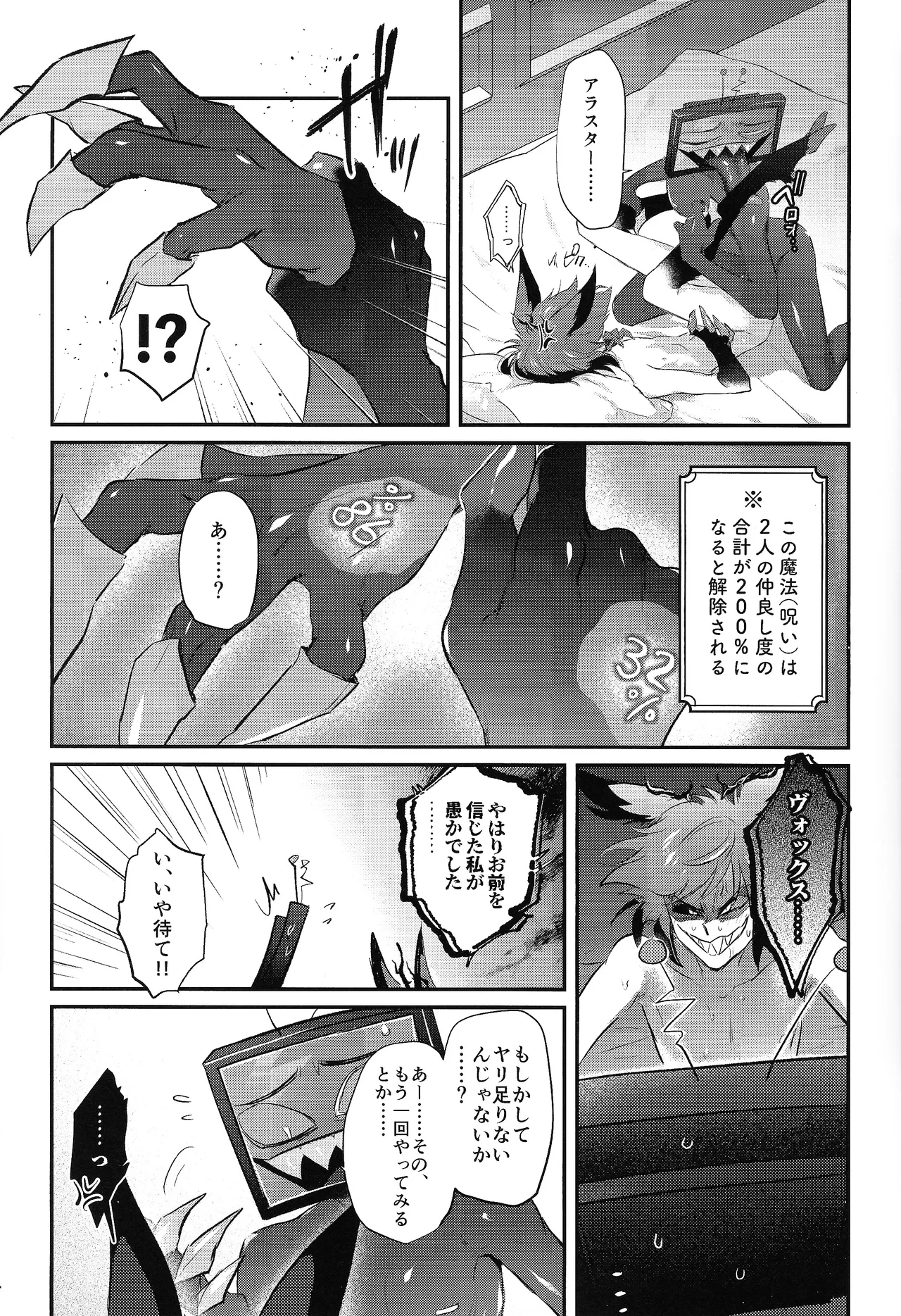 RUT Page.21