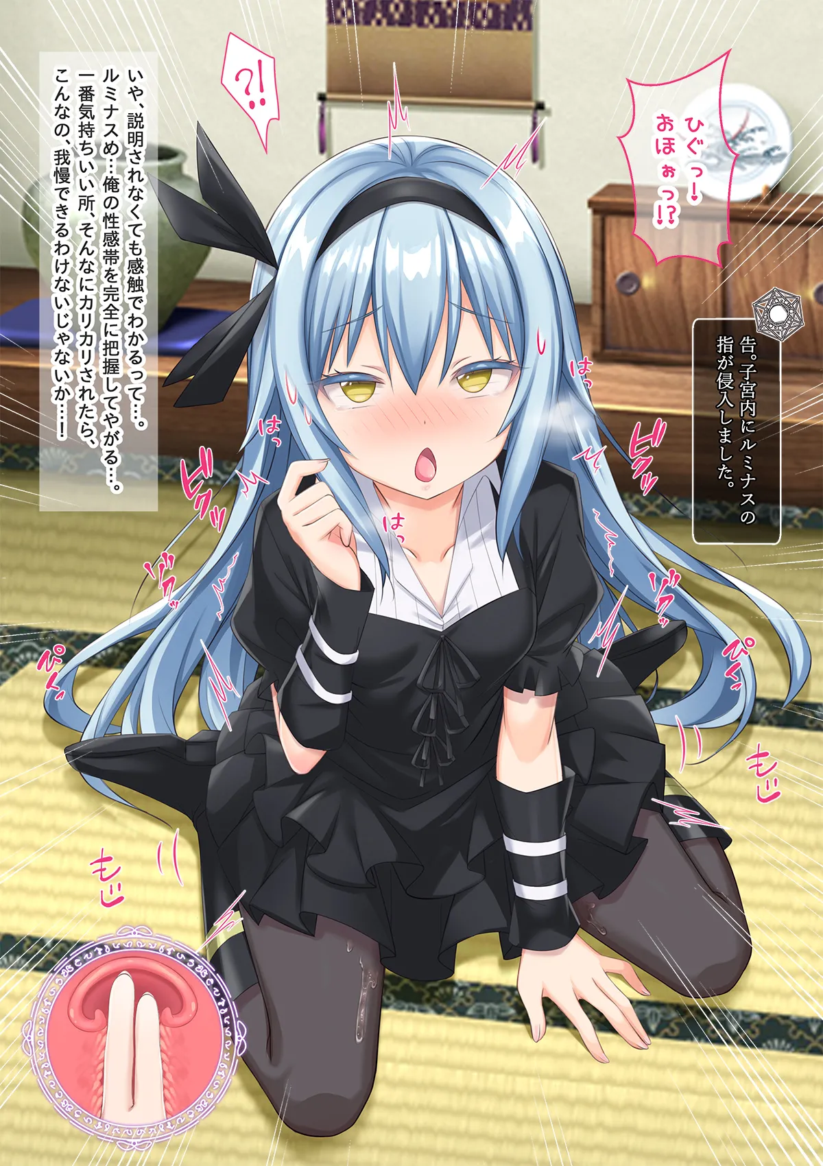 美少女ボディでゴスロリ魔王にレズ調教されメス堕ちした件 Page.101