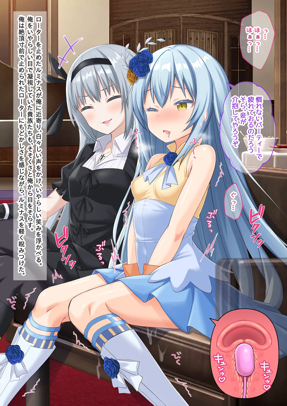 美少女ボディでゴスロリ魔王にレズ調教されメス堕ちした件 Page.15