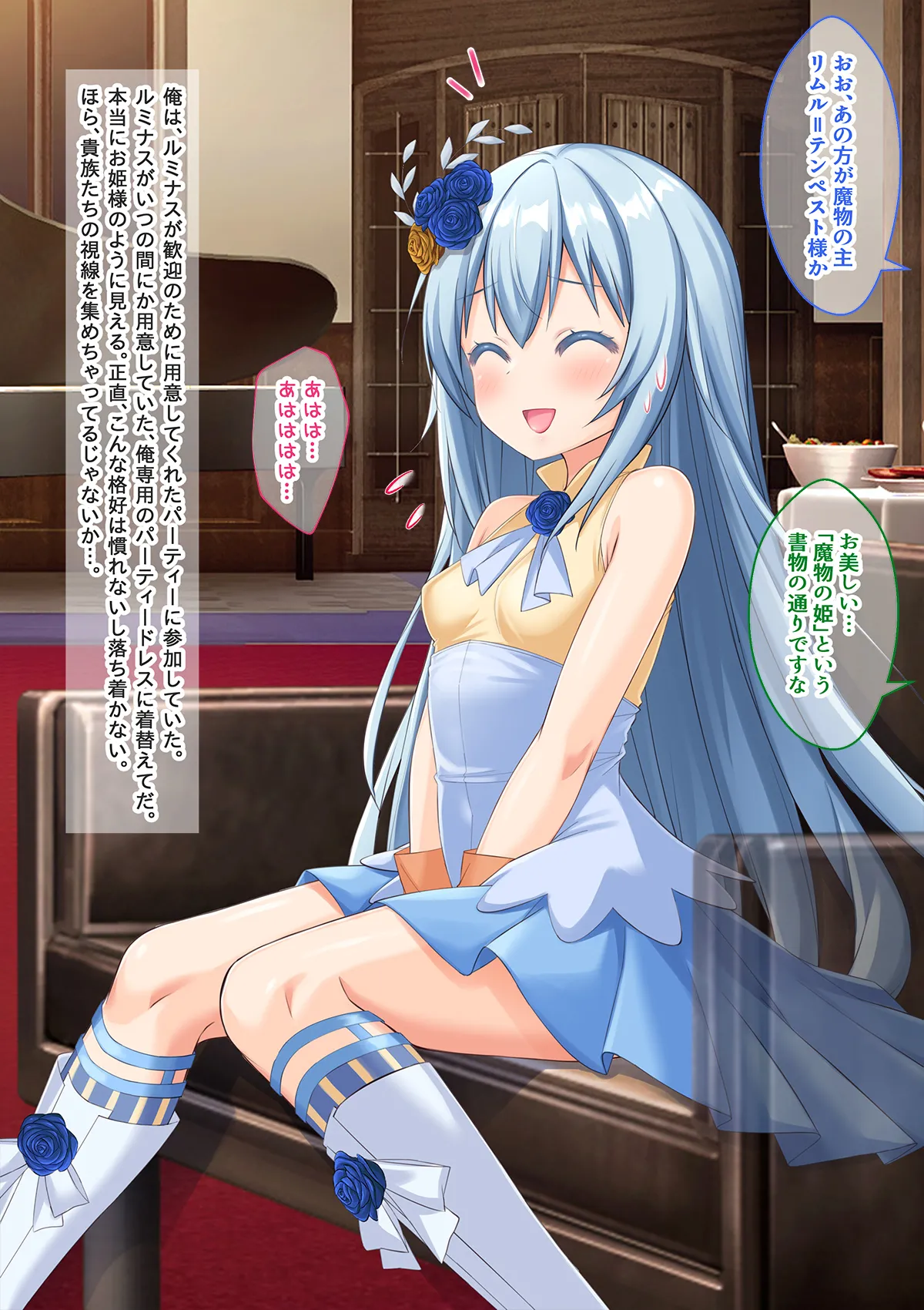 美少女ボディでゴスロリ魔王にレズ調教されメス堕ちした件 Page.3