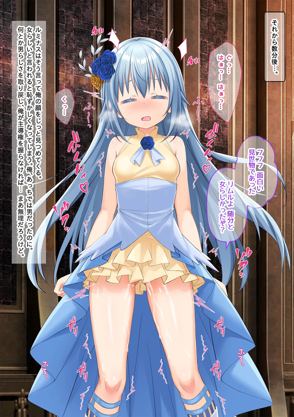 美少女ボディでゴスロリ魔王にレズ調教されメス堕ちした件 Page.30